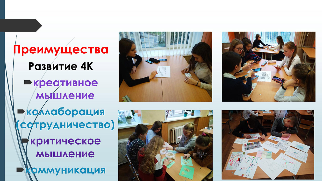 Семёнова_Творческие конкурсы и интеллектуальные игры как способ развития познавательных интересов учащихся - 0006